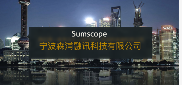 森浦资讯 森浦资讯
